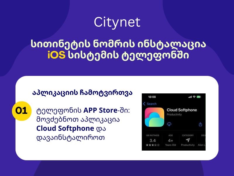ios (2).jpg