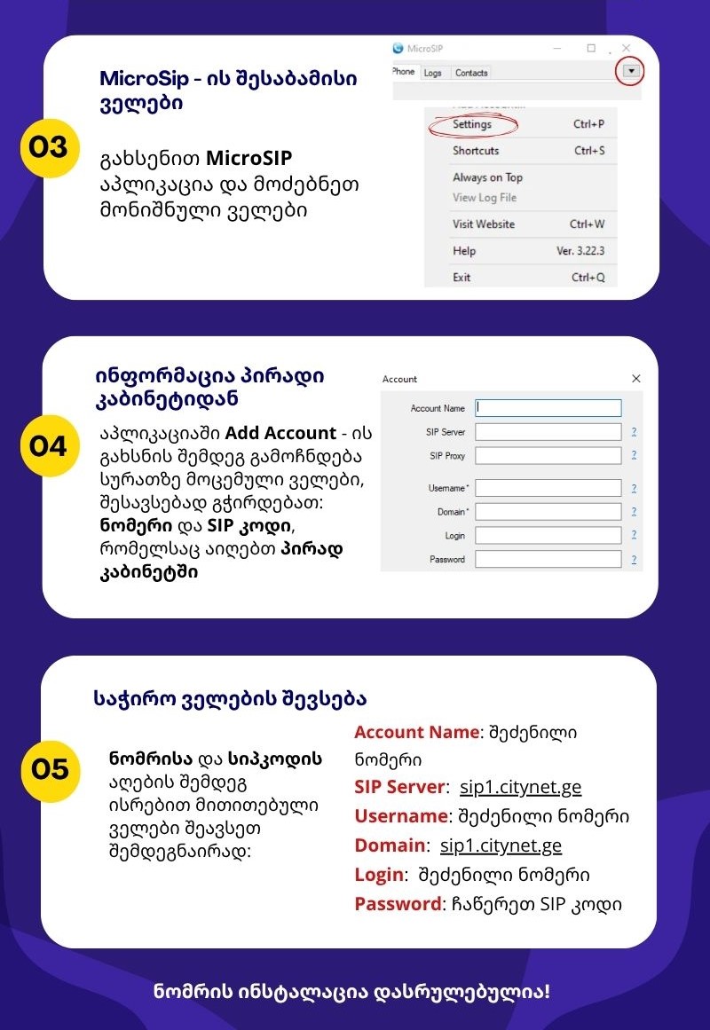 დესკტოპი  (3).jpg