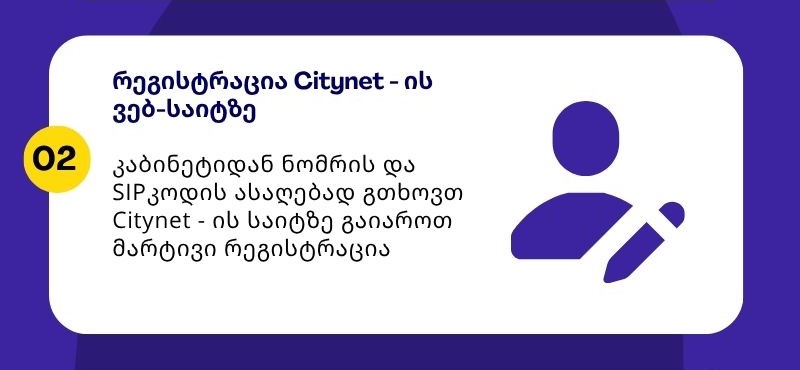 დესკტოპი  (2).jpg
